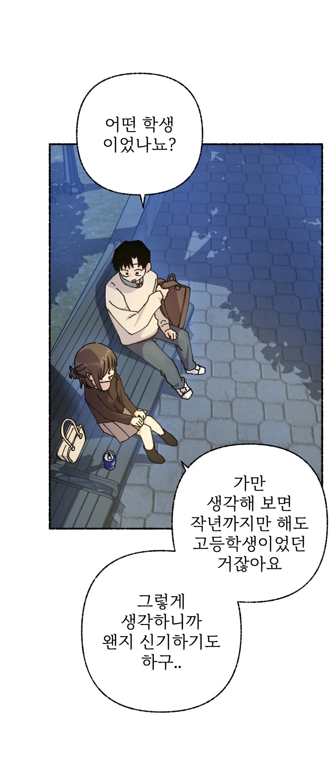 20 페이지
