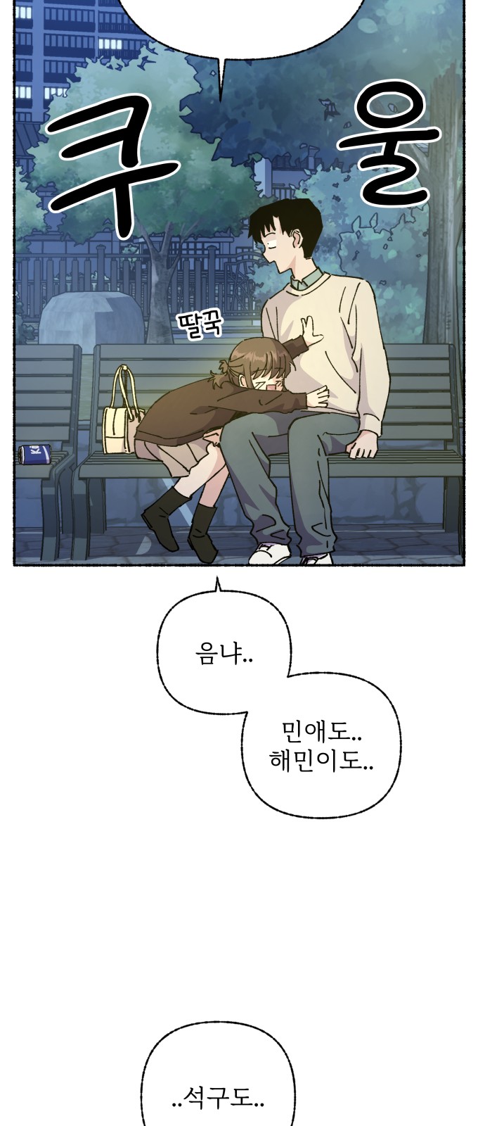 50 페이지