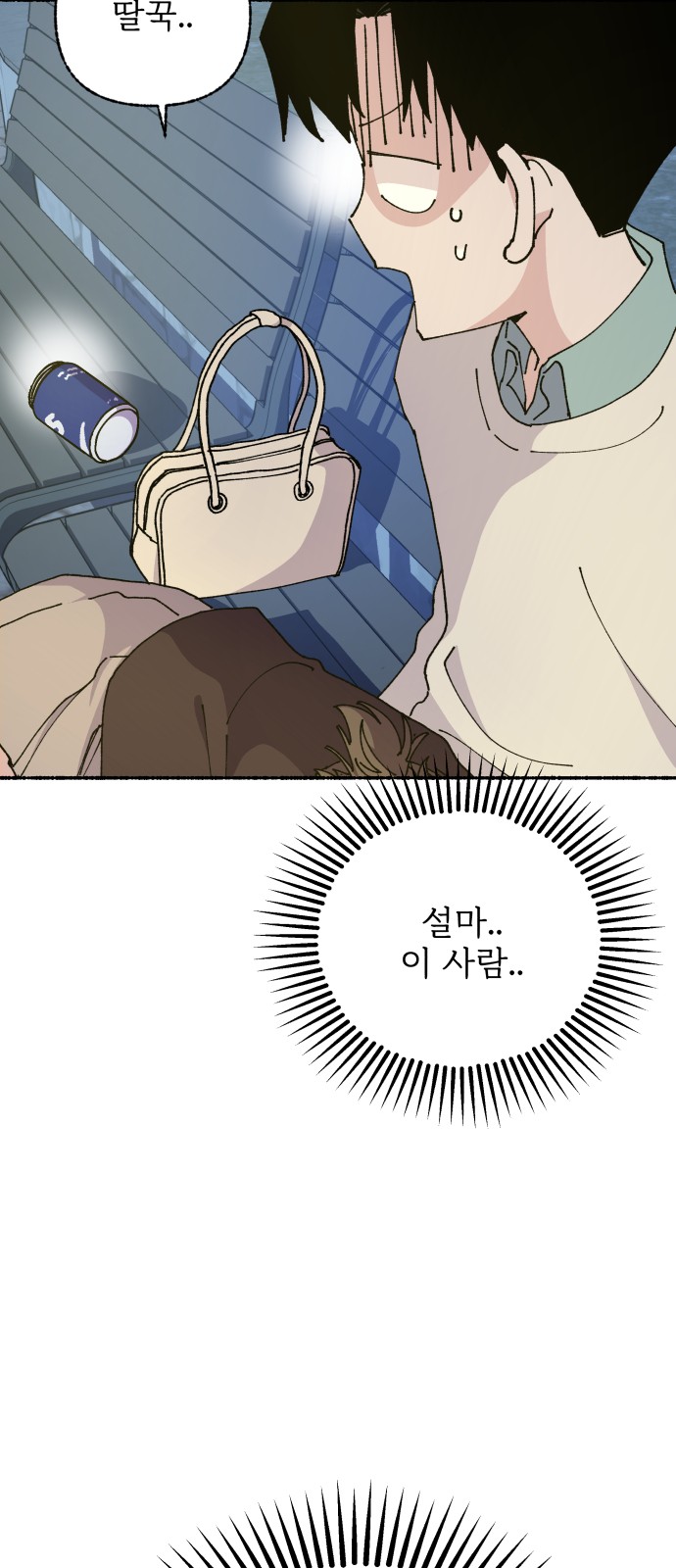 52 페이지