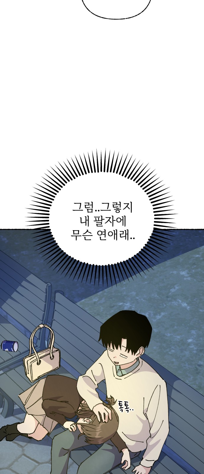 54 페이지