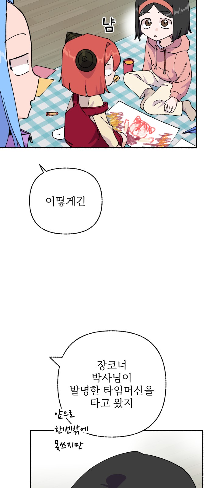 10 페이지