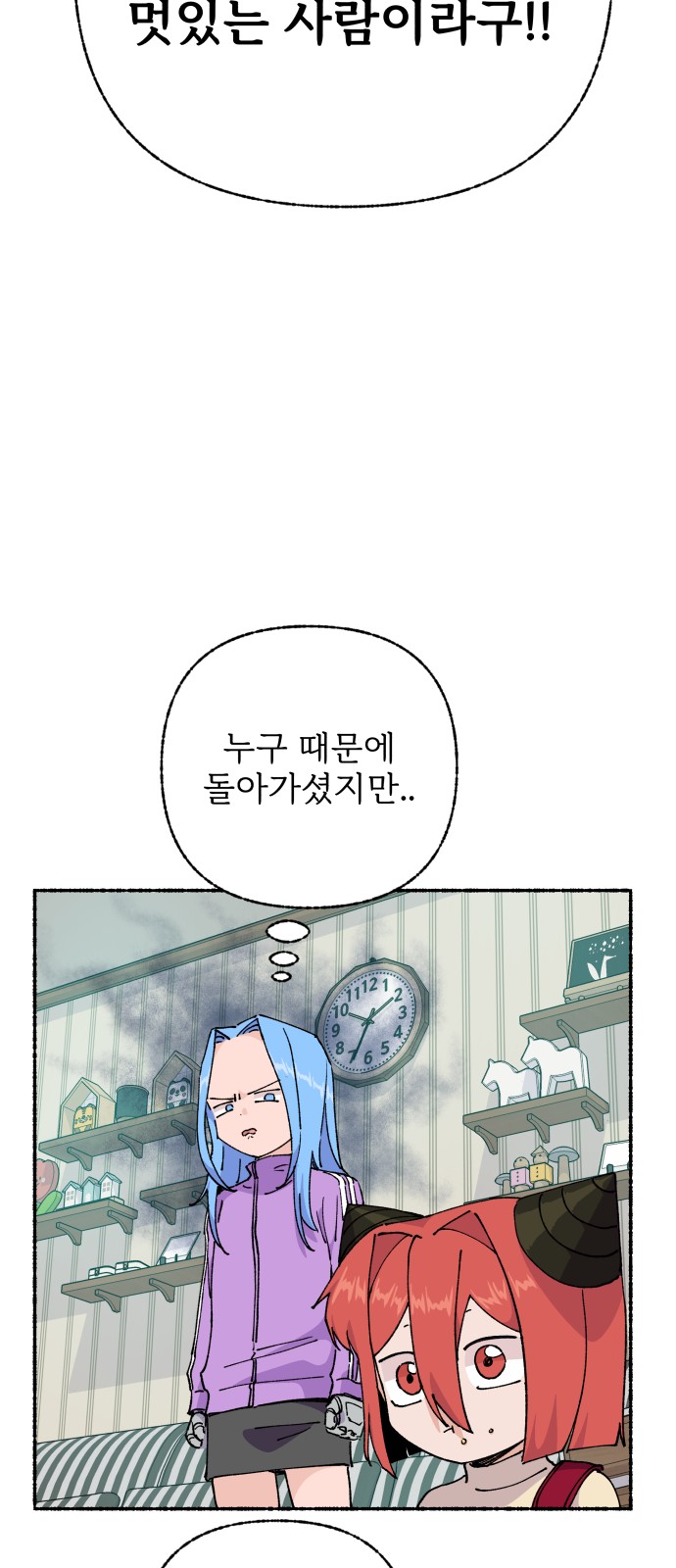 13 페이지