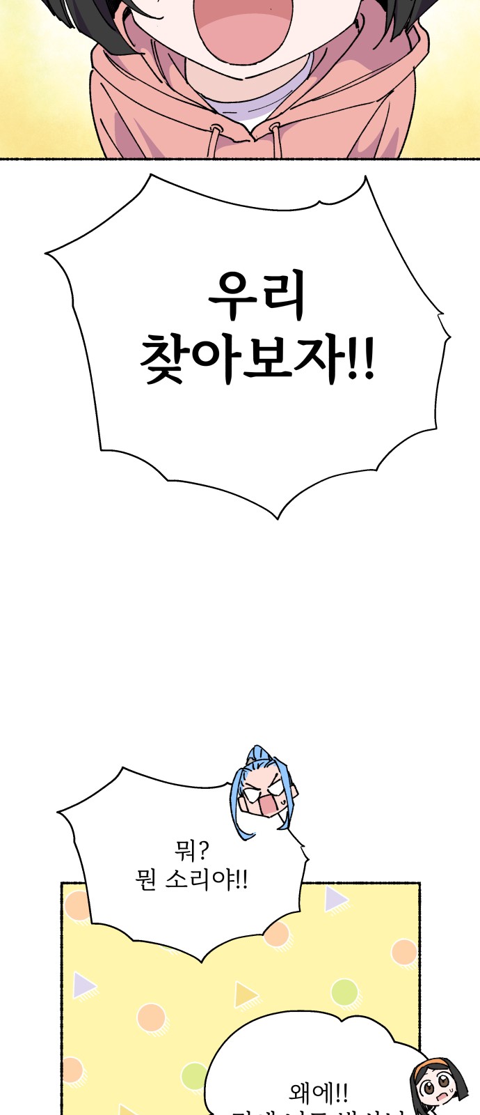17 페이지