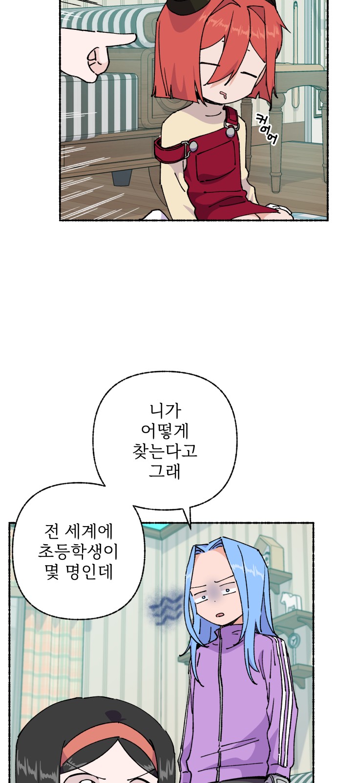 19 페이지