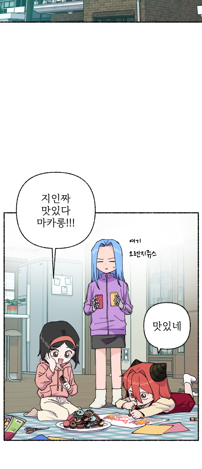 2 페이지