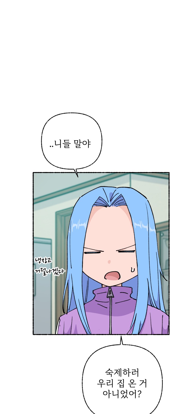 3 페이지