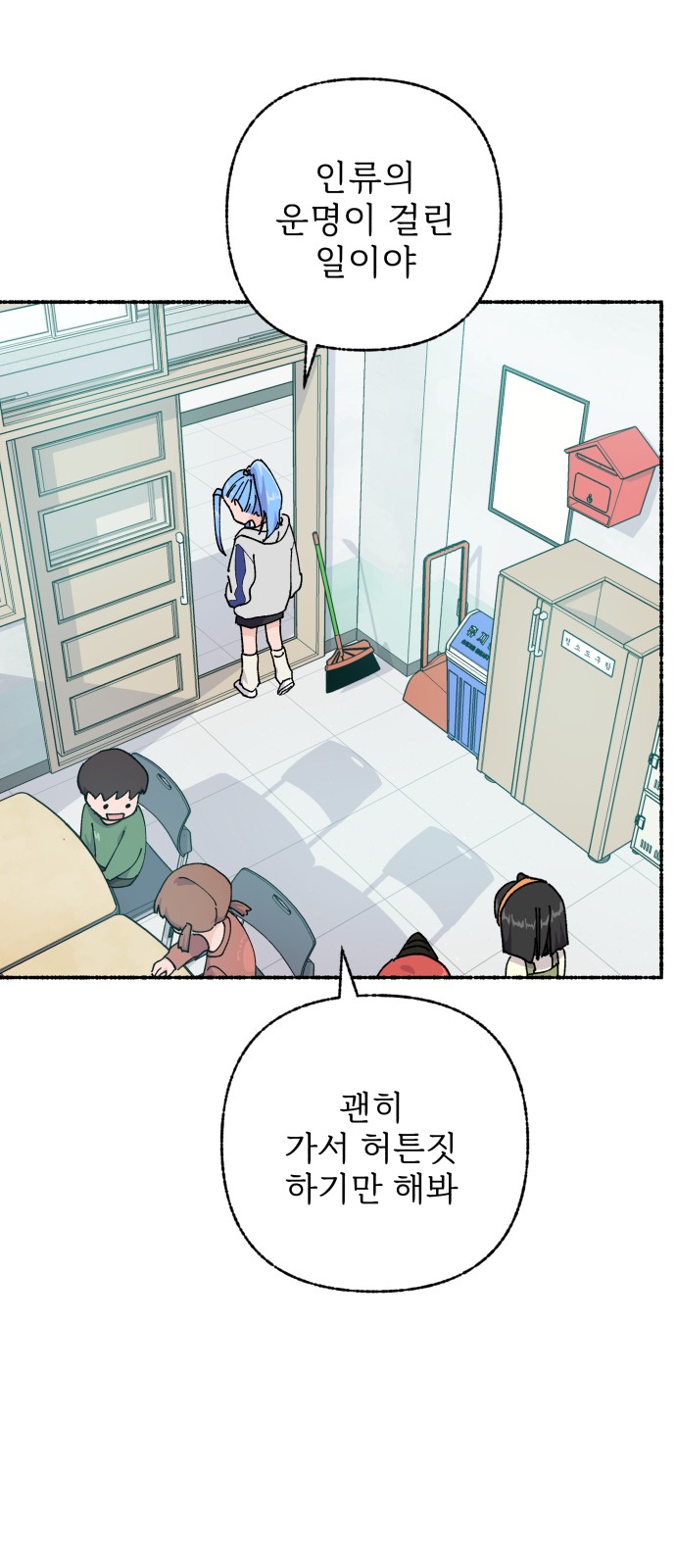 36 페이지