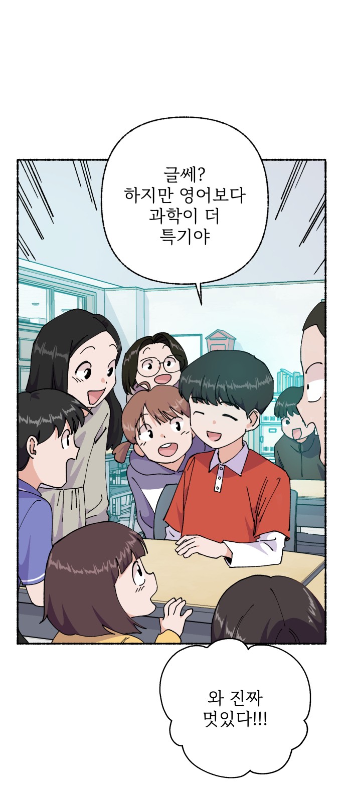 44 페이지