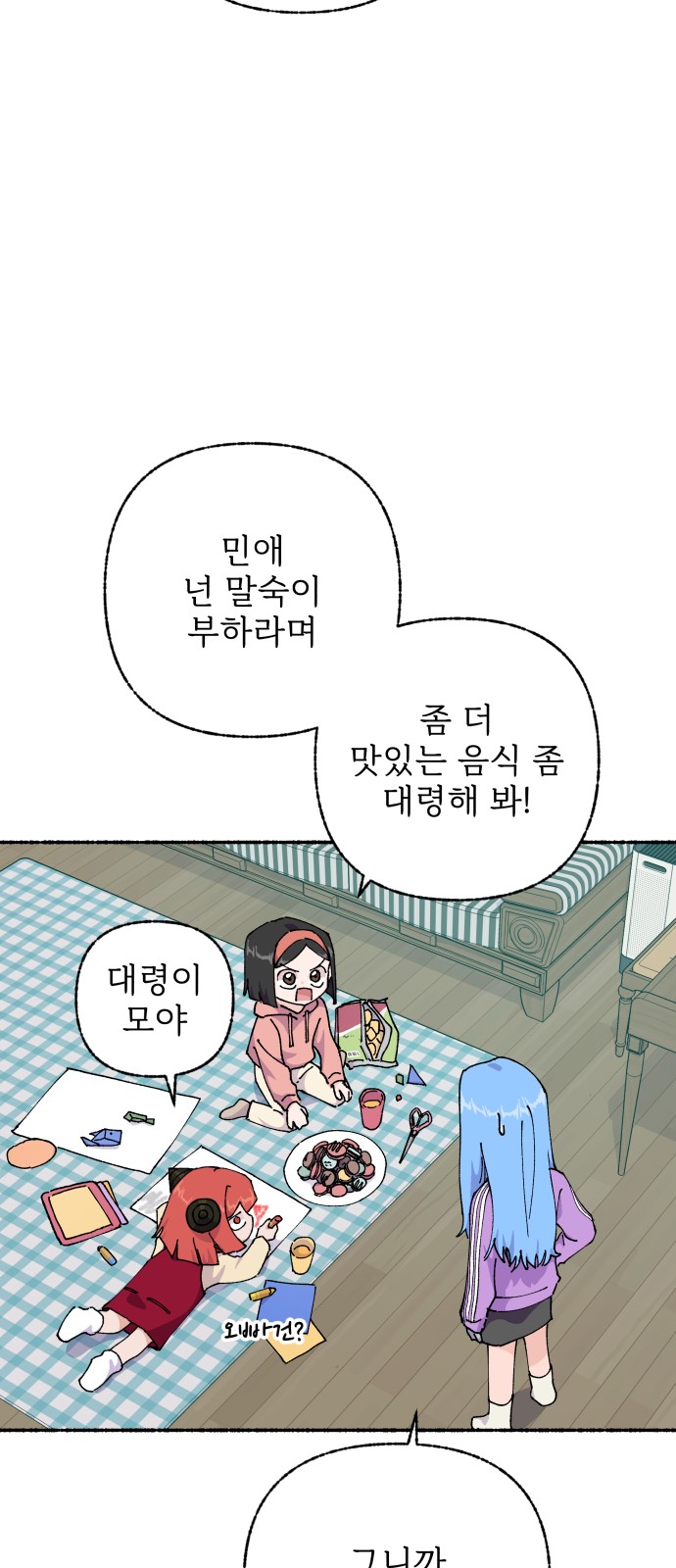 5 페이지