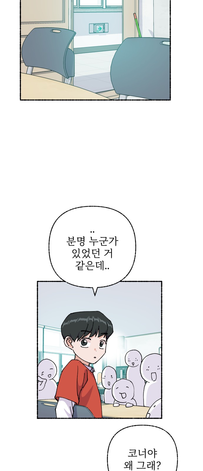 51 페이지