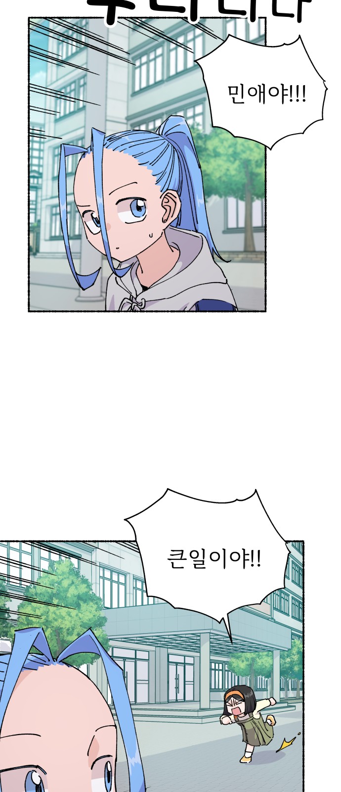 56 페이지