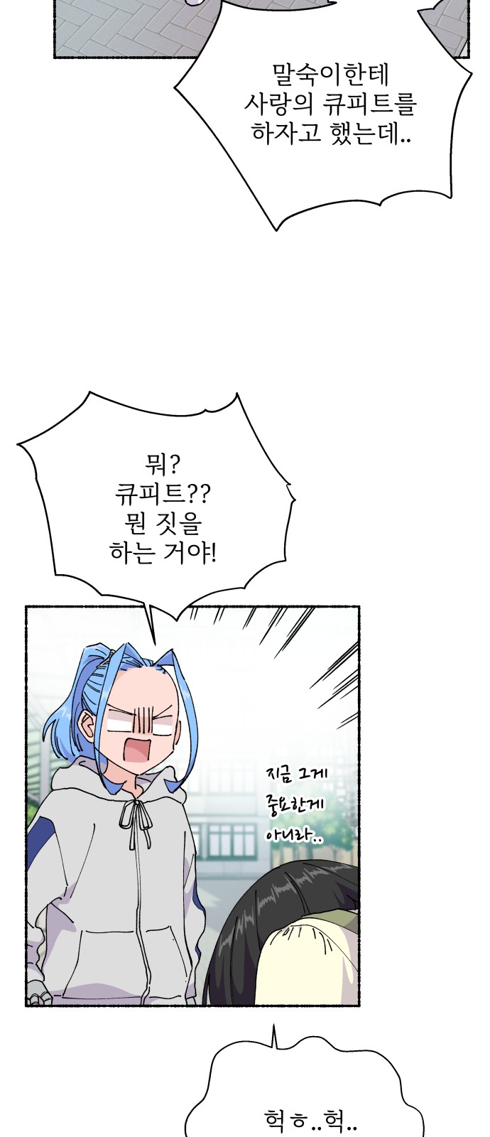 58 페이지