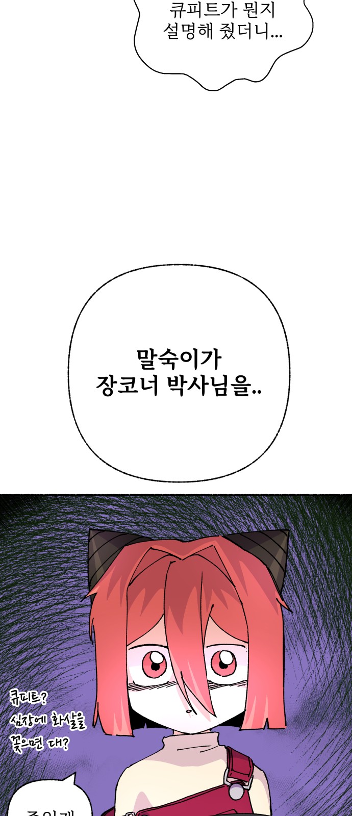 59 페이지