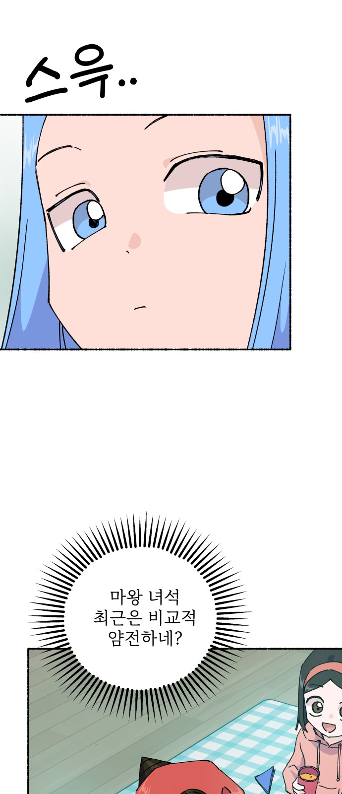 7 페이지