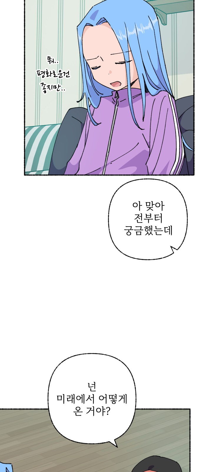 9 페이지