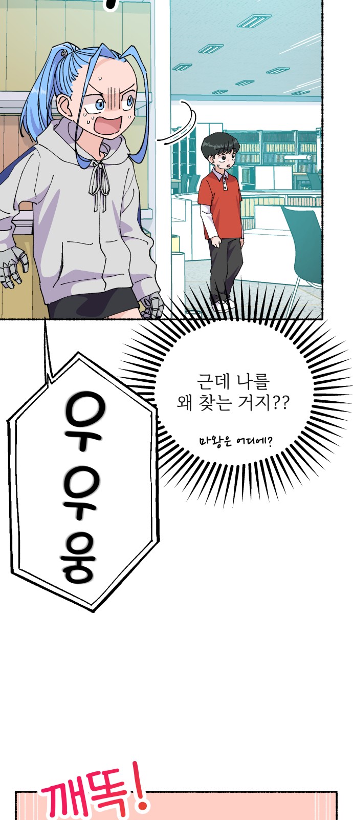 19 페이지