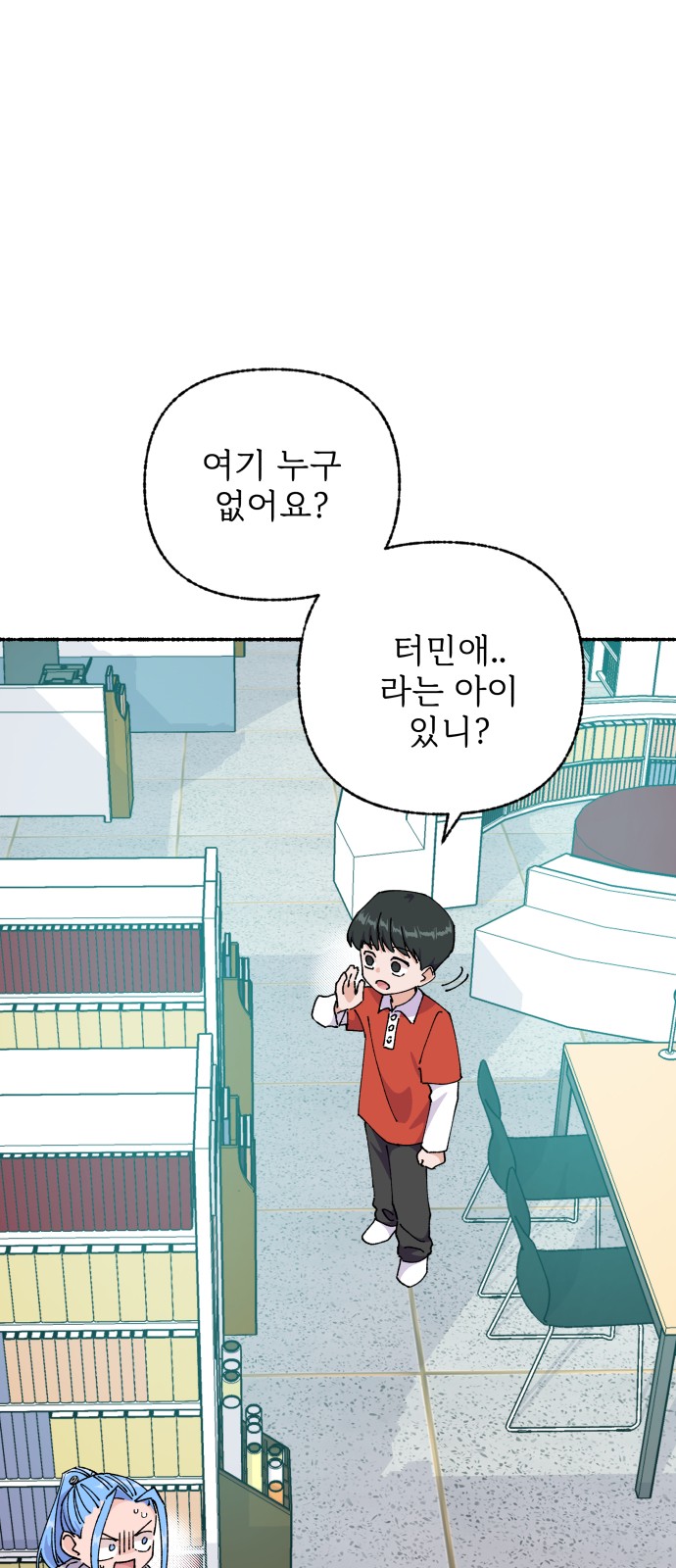 22 페이지