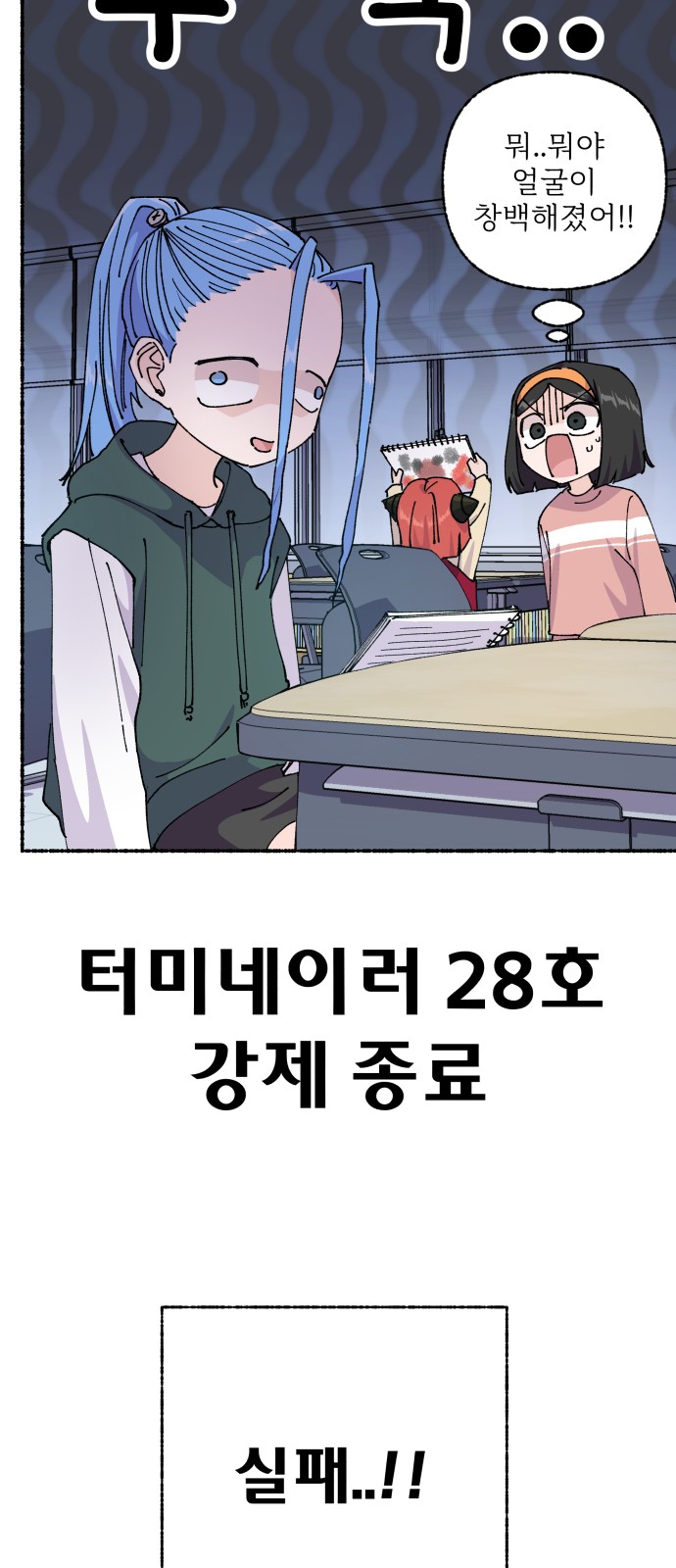 44 페이지