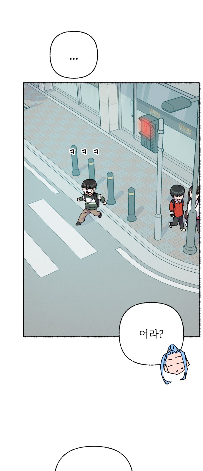 53 페이지