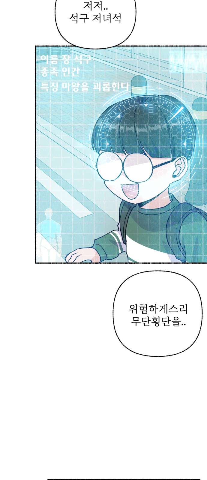 54 페이지