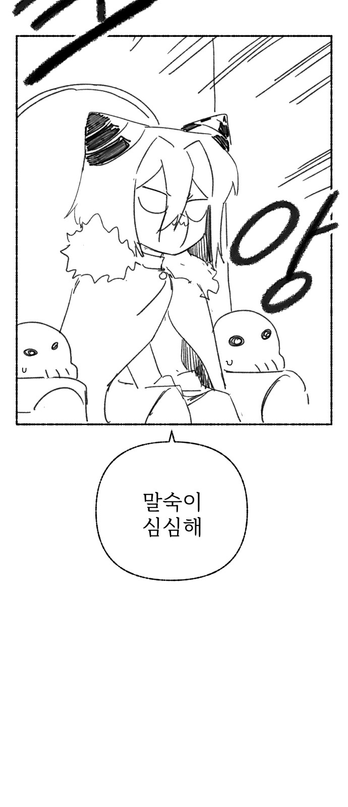 69 페이지