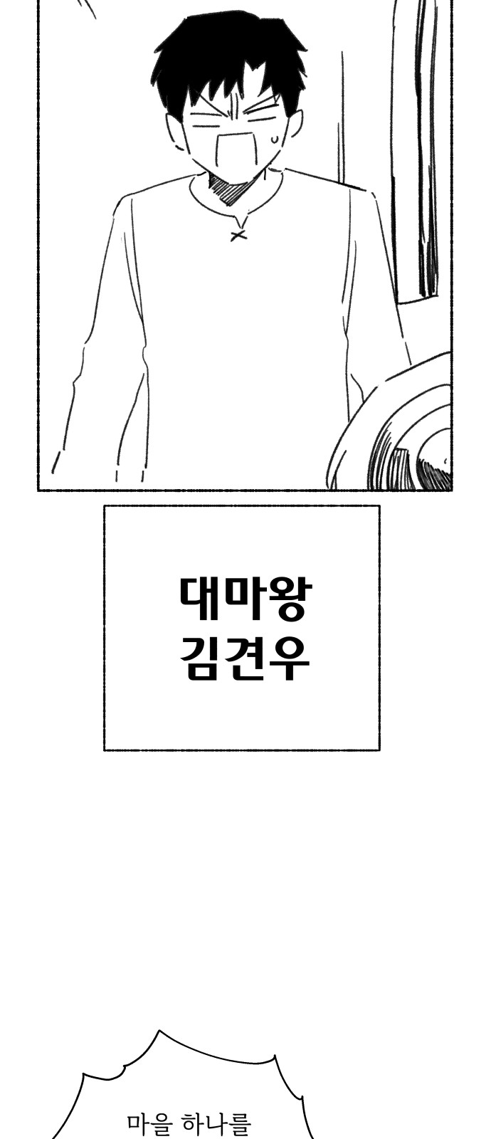 74 페이지