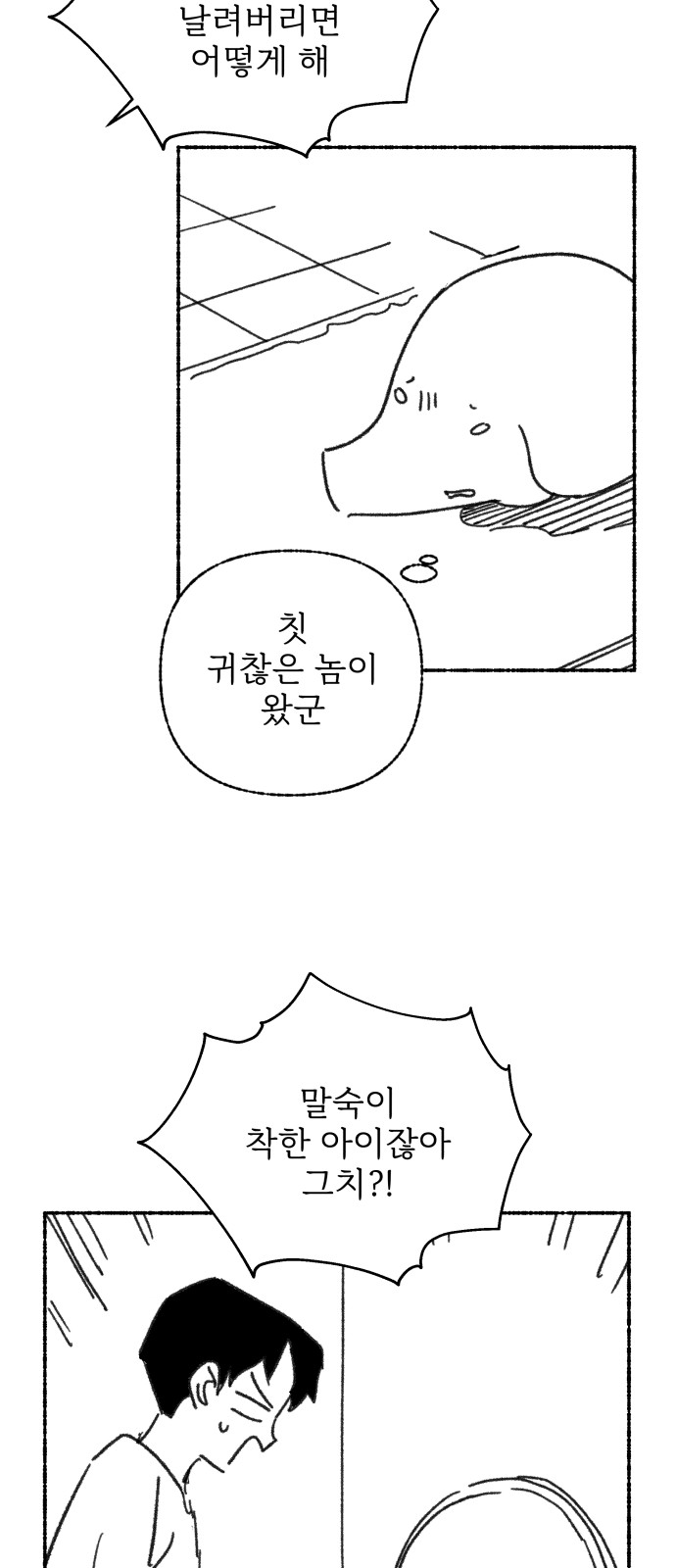 75 페이지