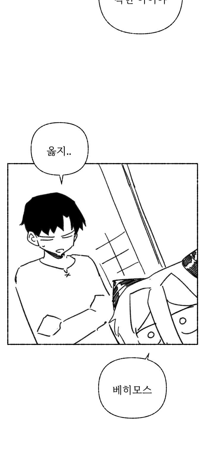 77 페이지