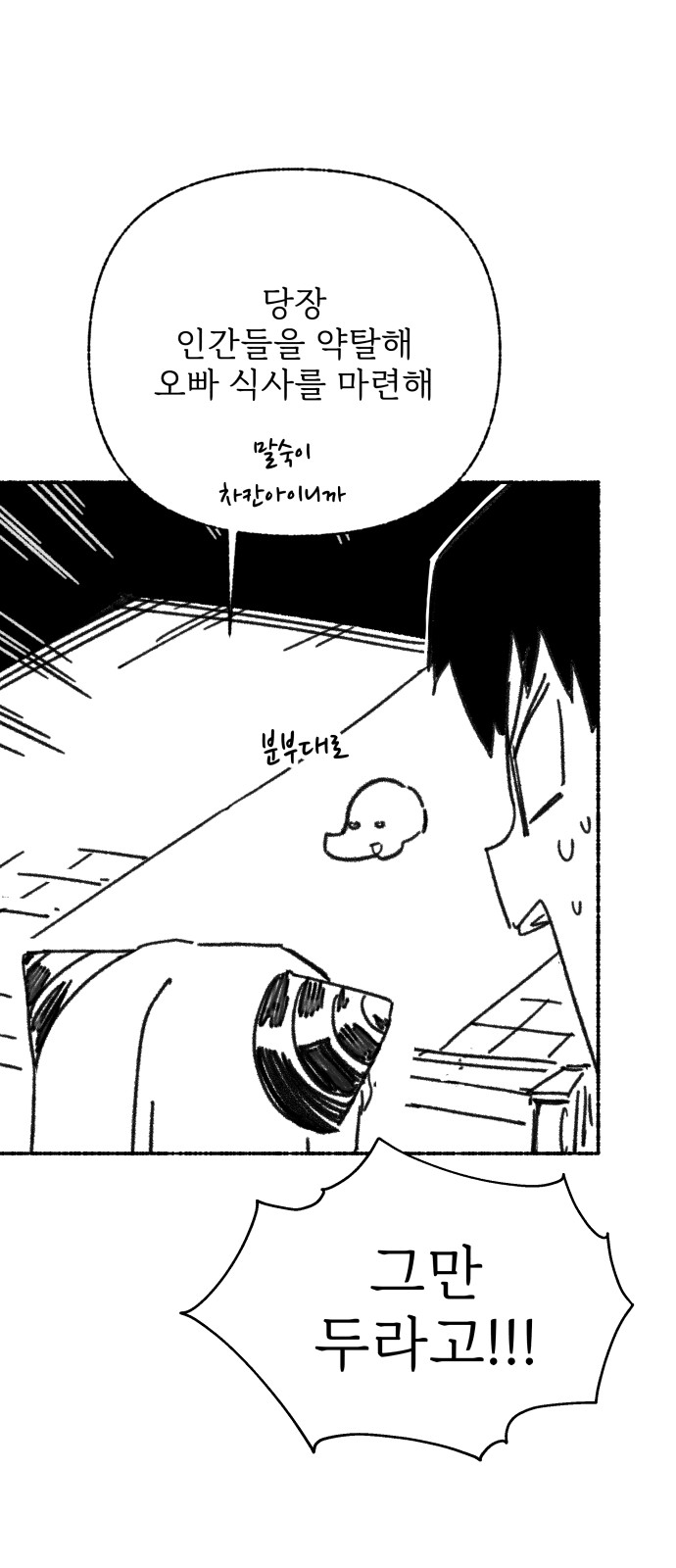 78 페이지