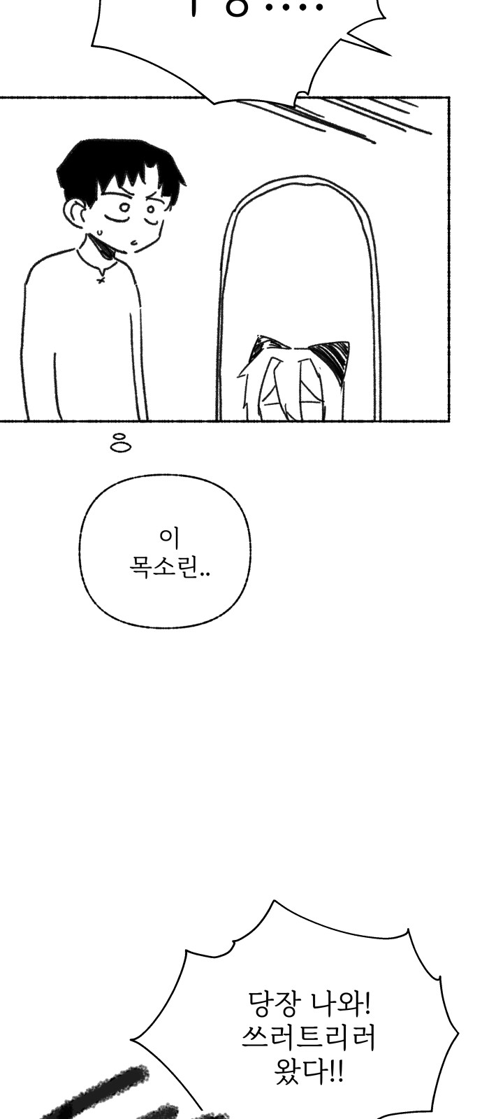 80 페이지