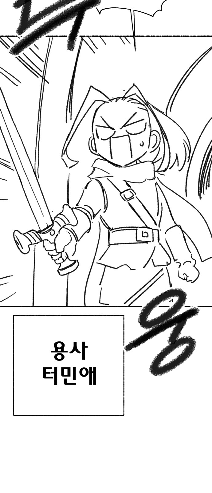81 페이지