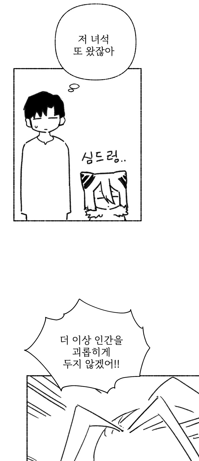82 페이지