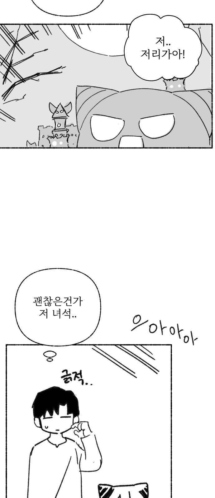 86 페이지