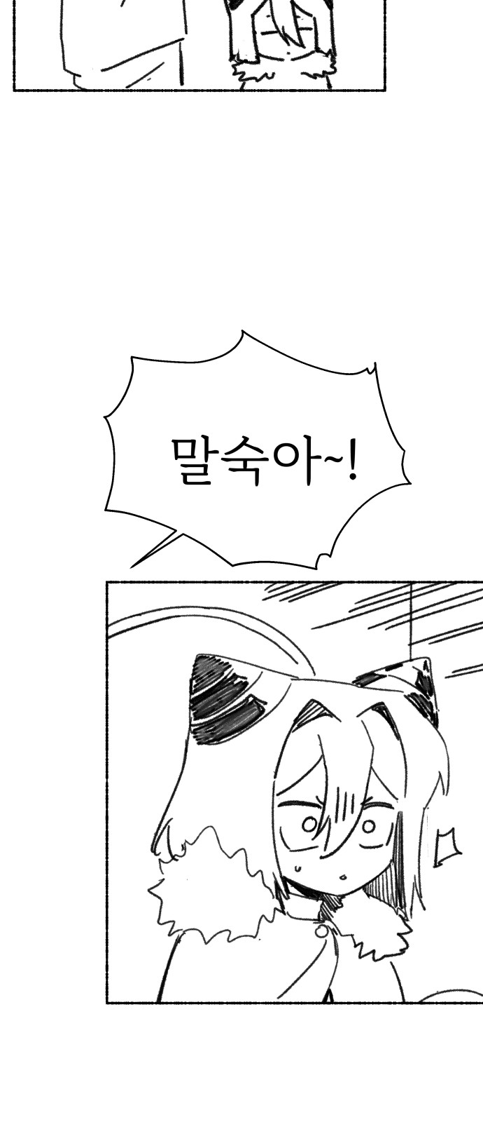 87 페이지