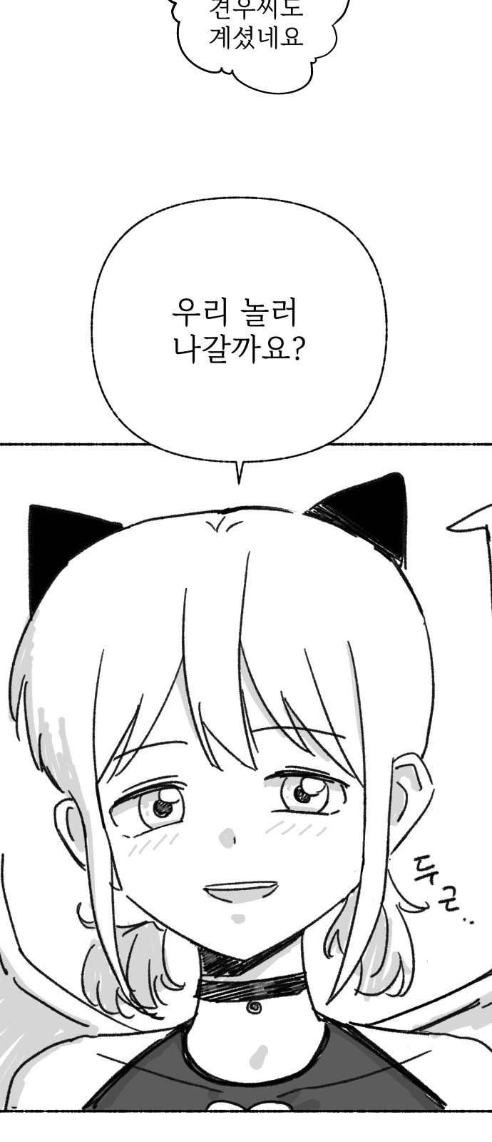 90 페이지