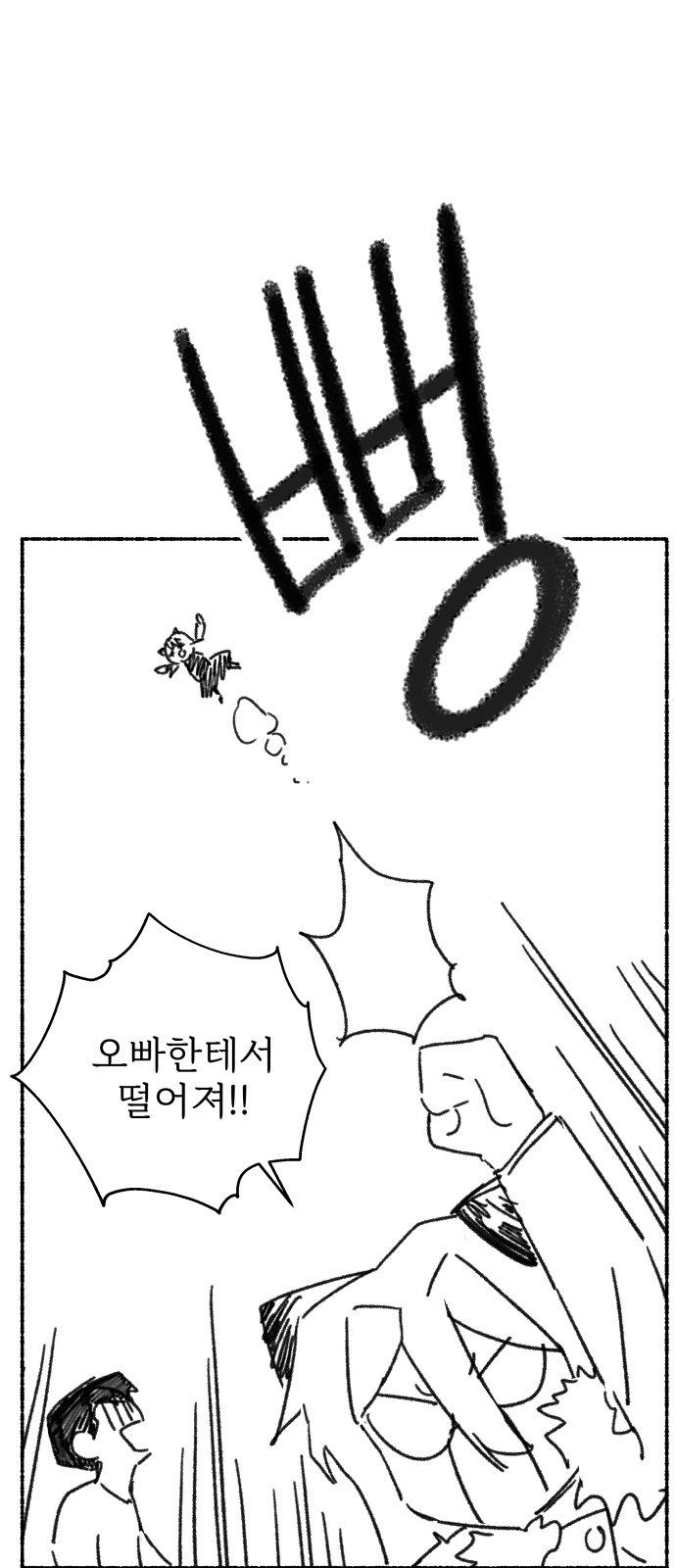 92 페이지