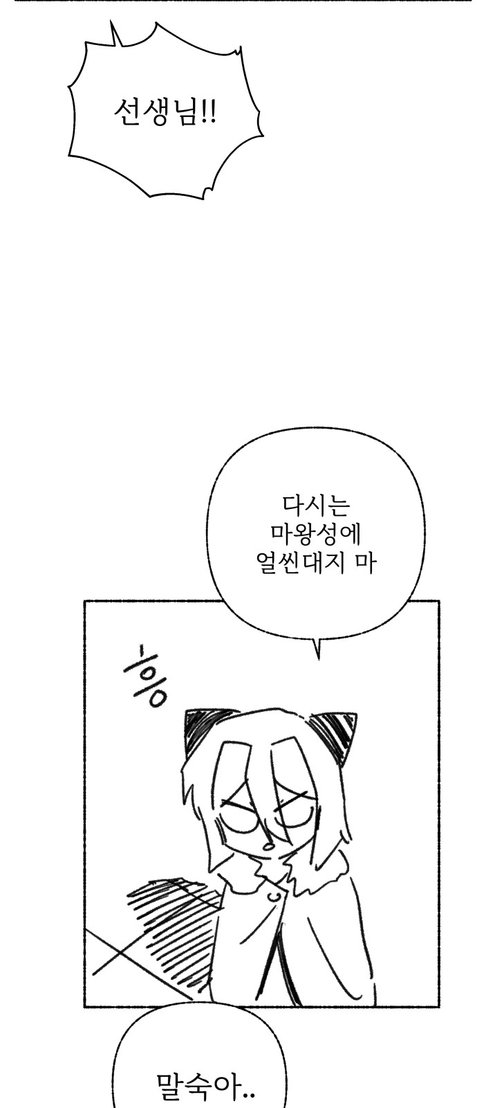 93 페이지