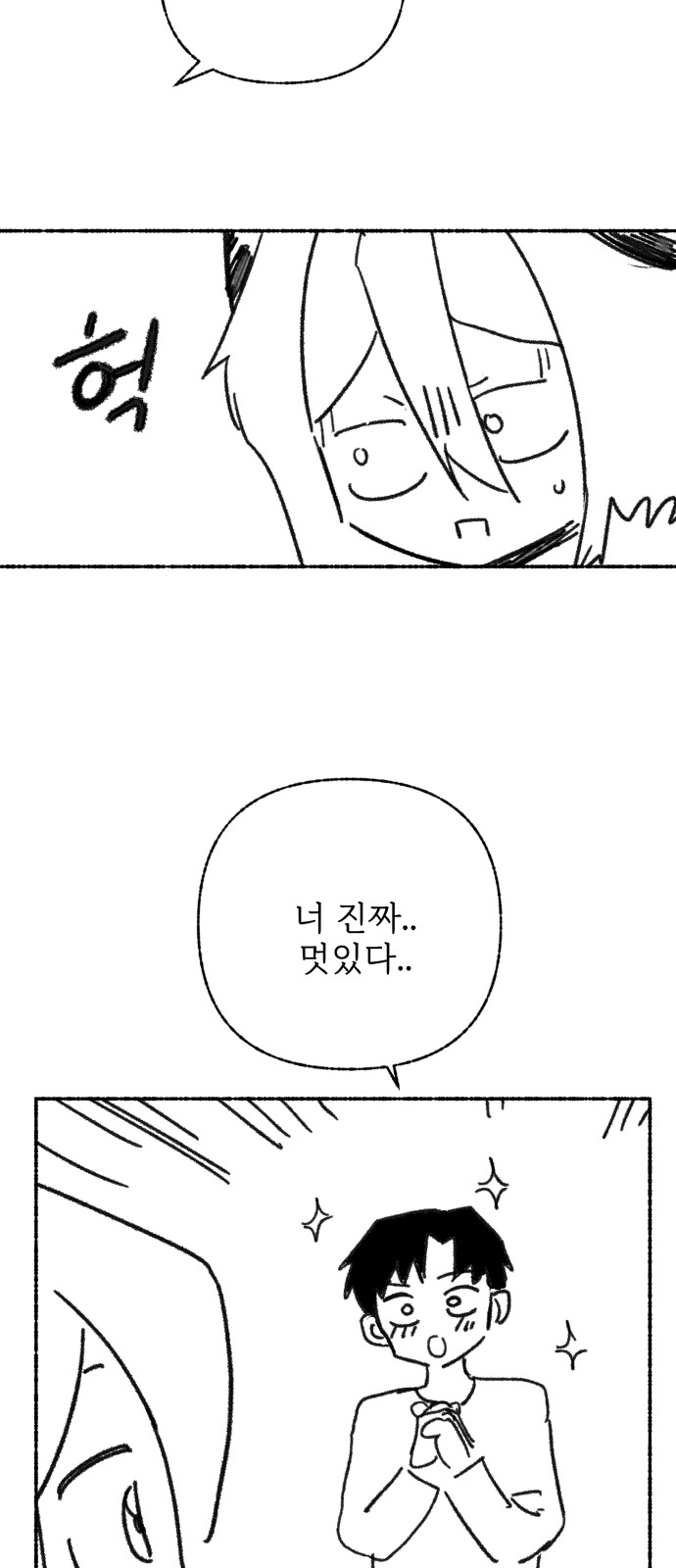 94 페이지