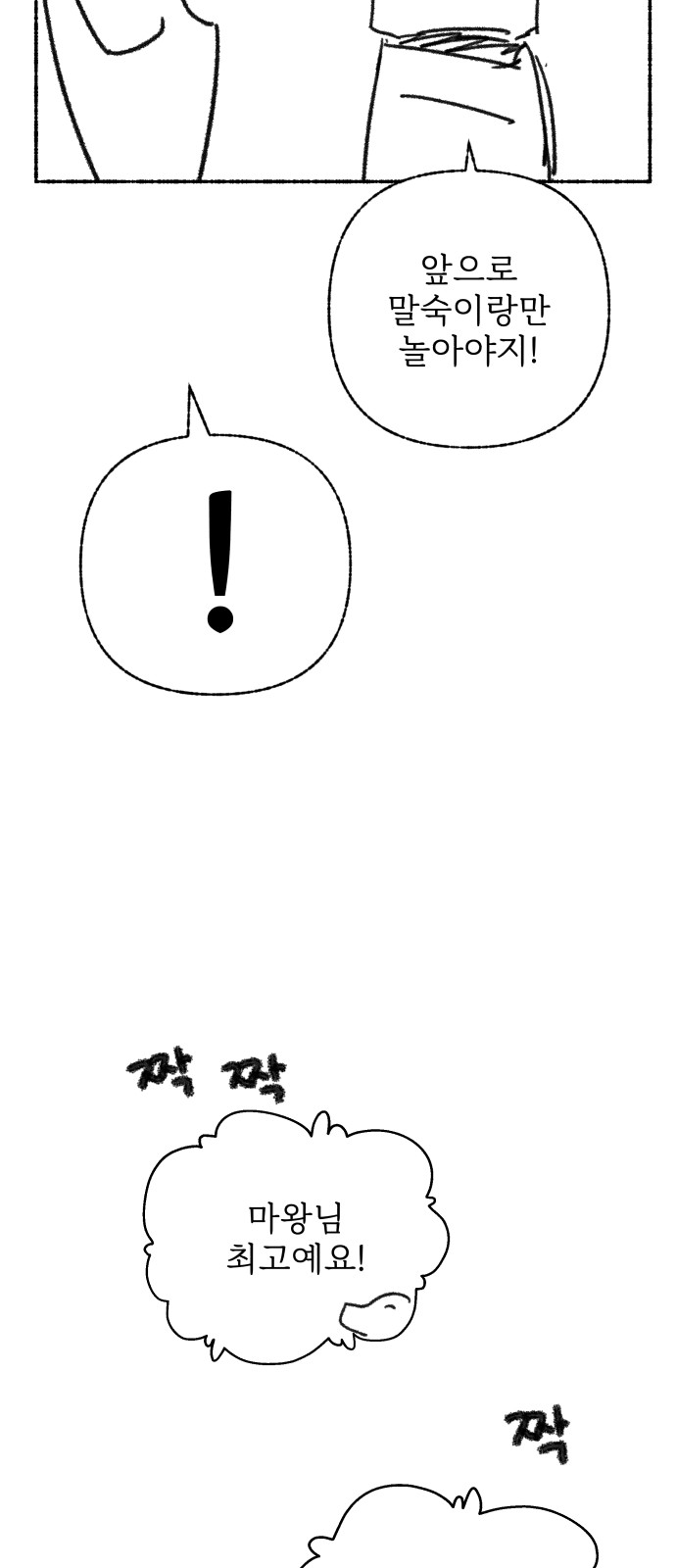 95 페이지