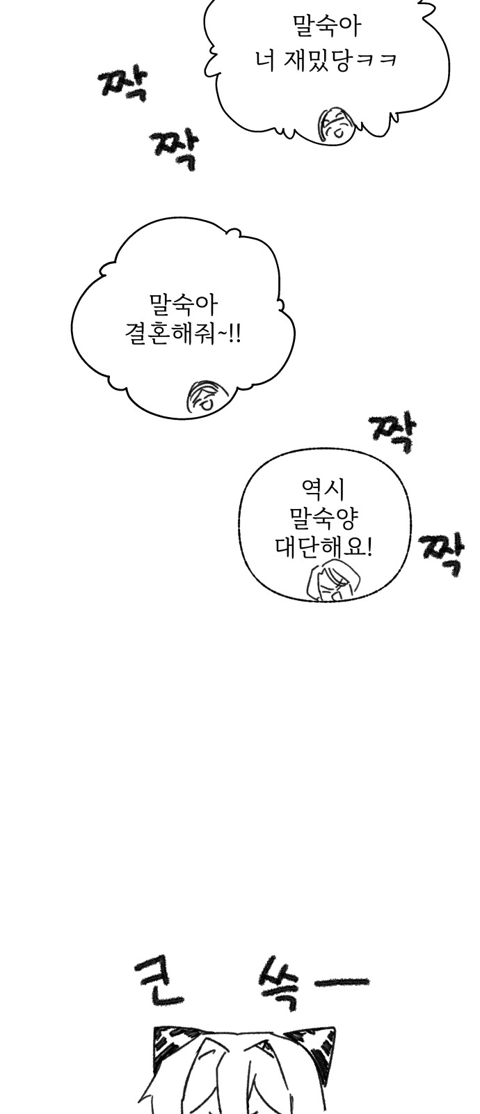 96 페이지