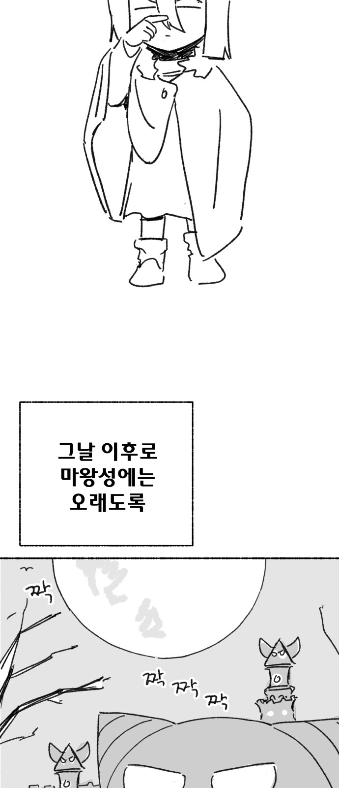 97 페이지