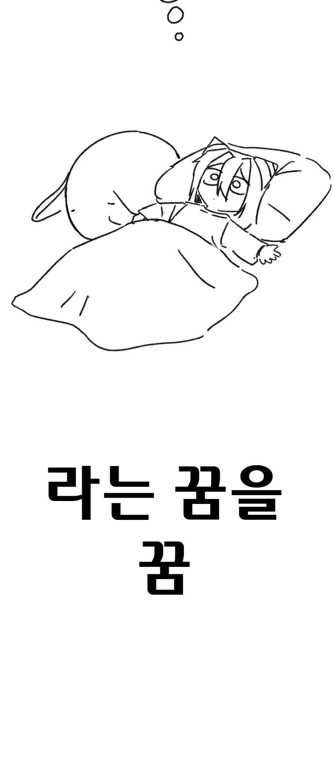 99 페이지