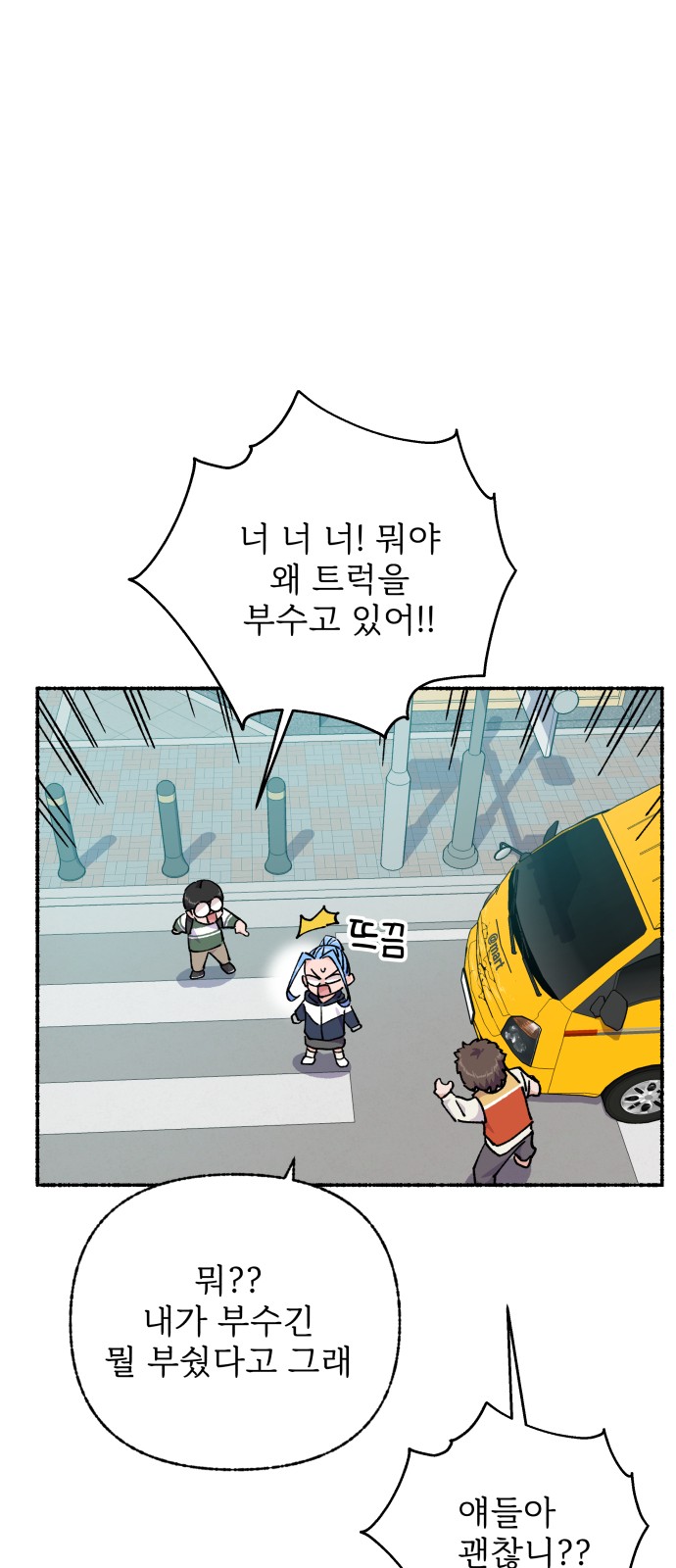 16 페이지