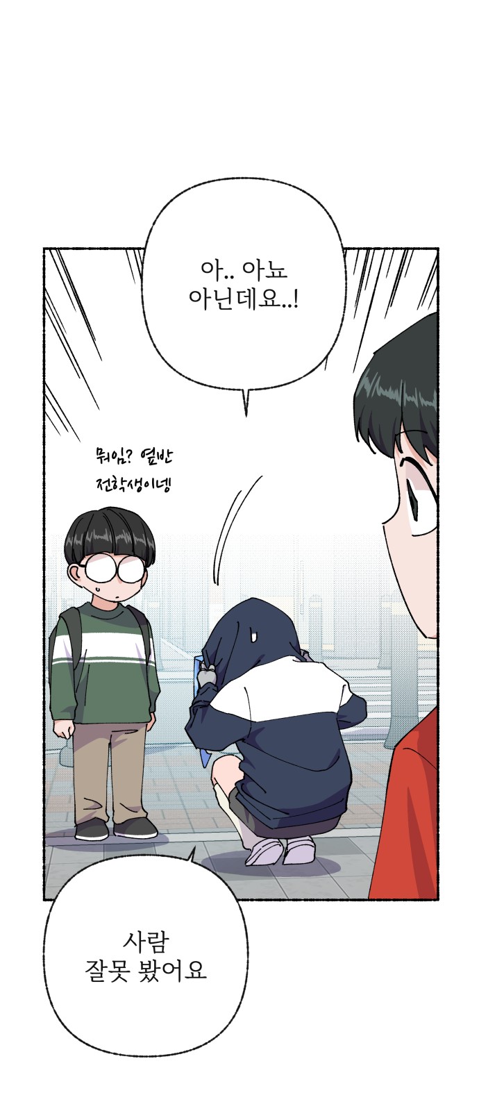 24 페이지
