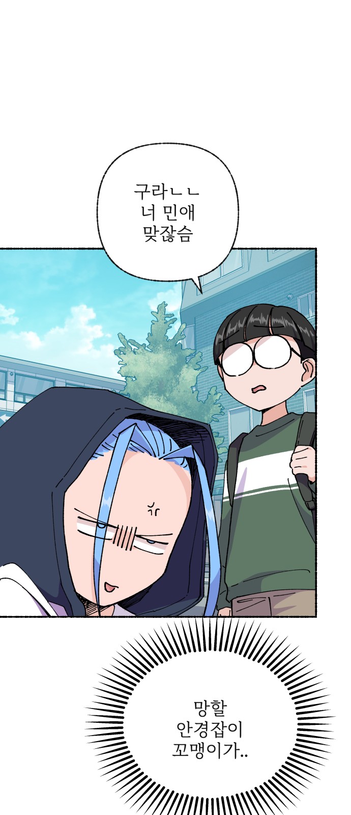 25 페이지