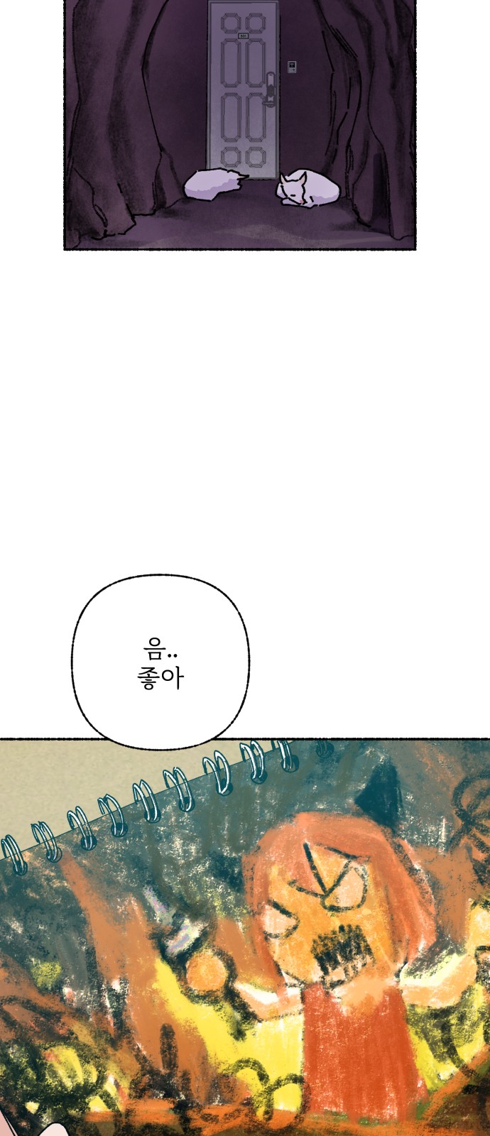 66 페이지
