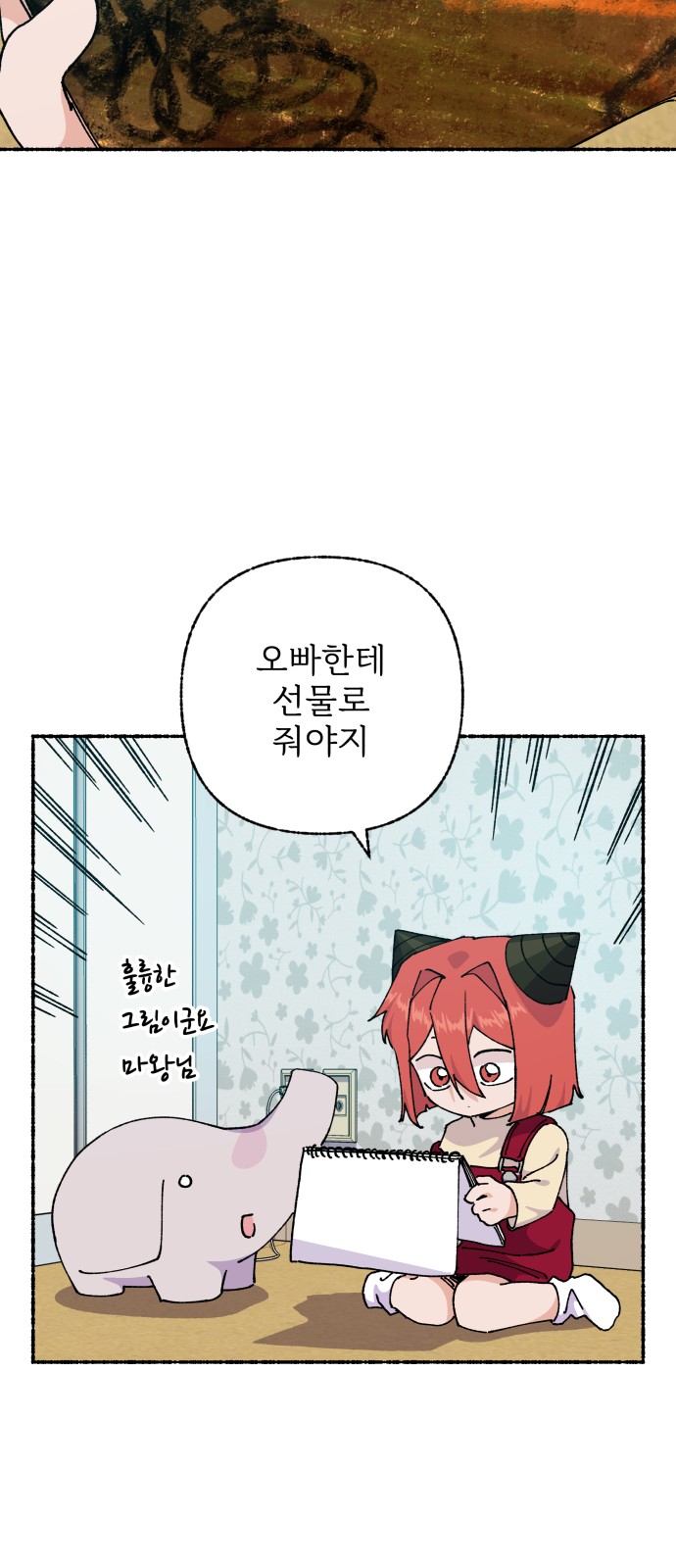 67 페이지