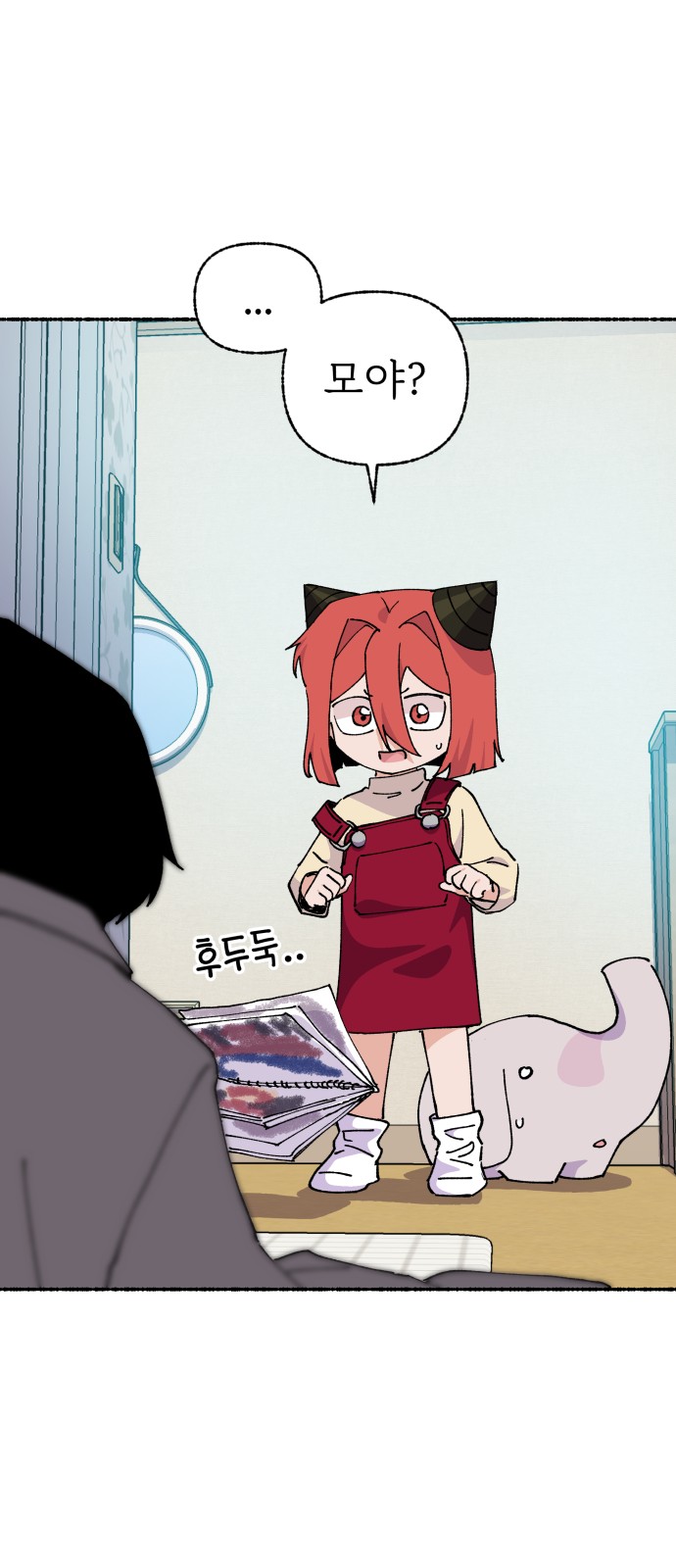 71 페이지