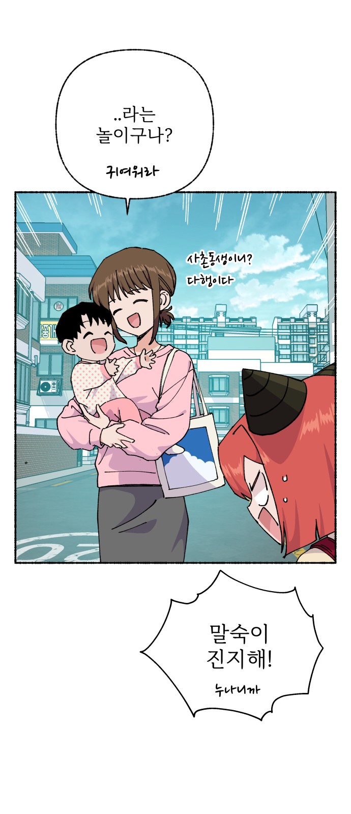 14 페이지