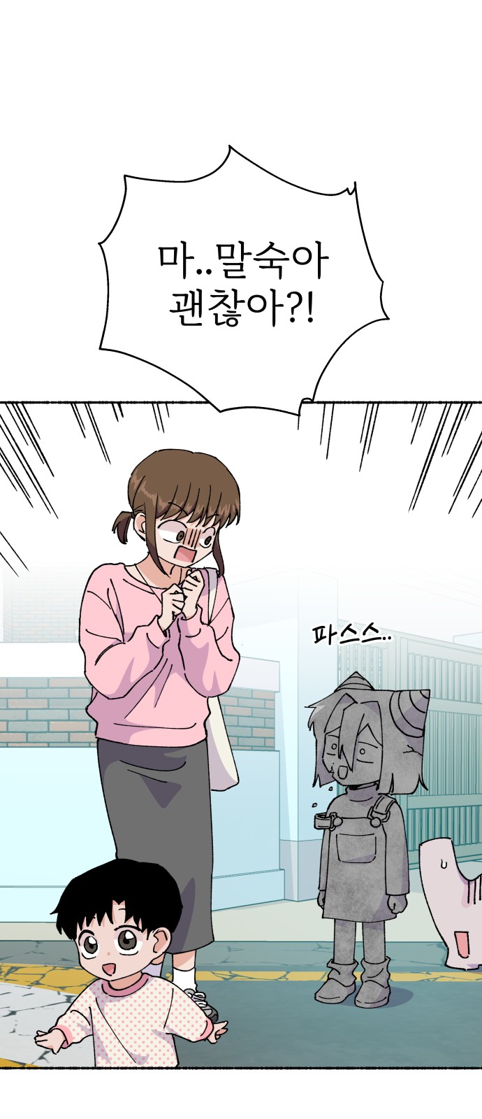 29 페이지